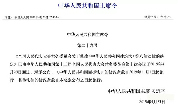 QQ截圖20190429145637.jpg
