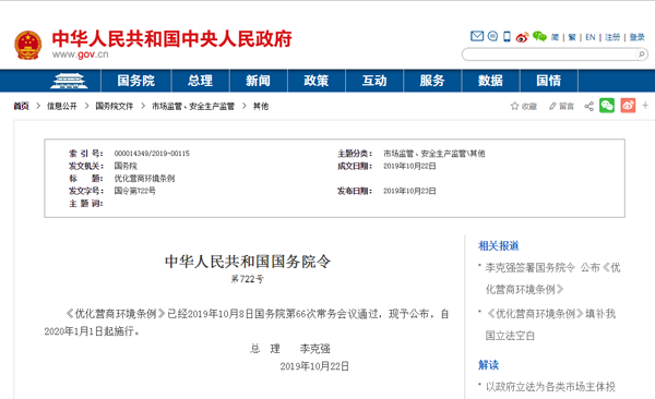 QQ截圖20191024084805.png