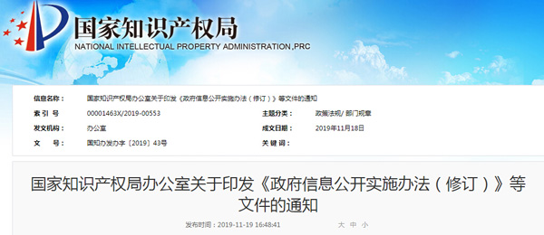 QQ截圖20191121141915.jpg