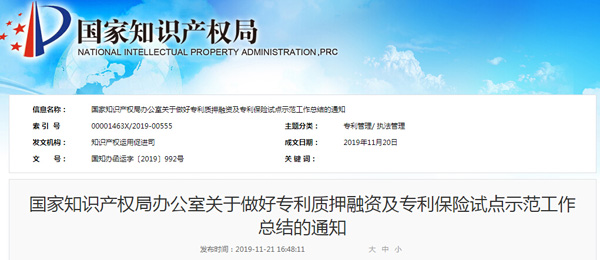 QQ截圖20191122104420.jpg